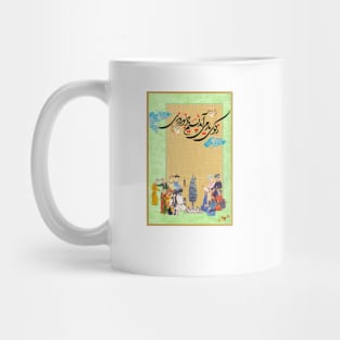 Spring Arrival 2 Mug